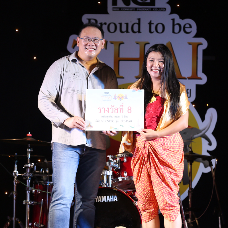 Proud to be THAI ภูมิใจในความเป็นไทย ภูมิใจใน NCP