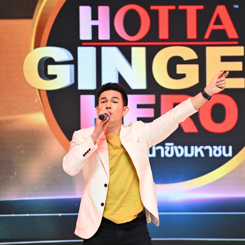 HOTTA GINGER HERO DAY ฉลองรางวัลน้ำขิงอันดับ 1 ครองใจมหาชน