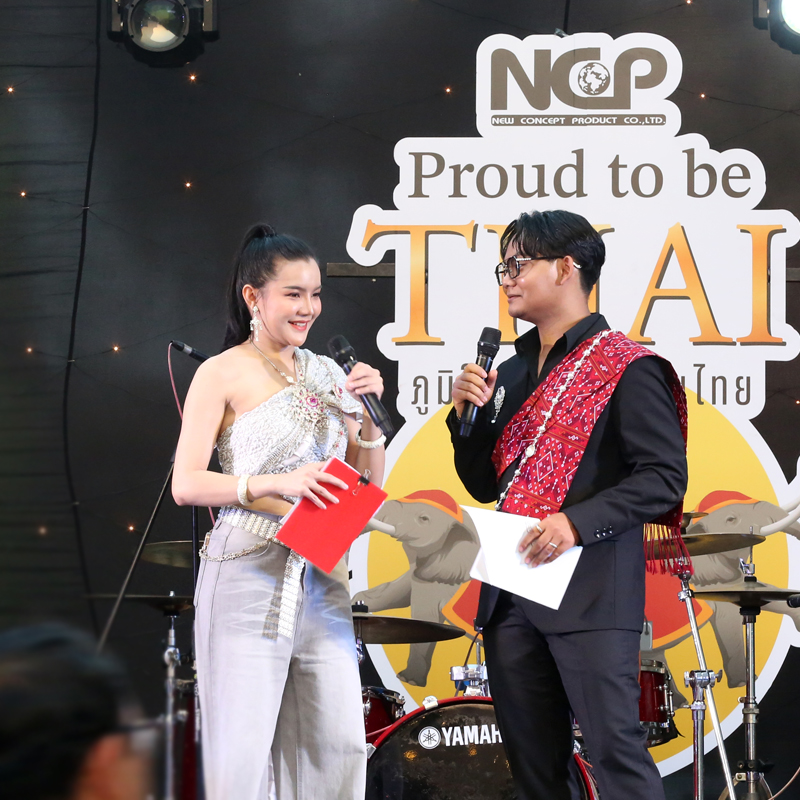 Proud to be THAI ภูมิใจในความเป็นไทย ภูมิใจใน NCP