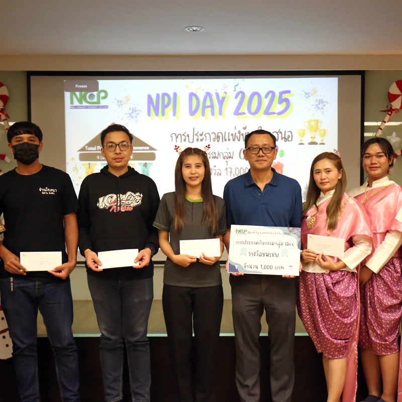 QCC Award 2025 เวทีแห่งไอเดีย สู่การพัฒนา NCP อย่างยั่งยืน