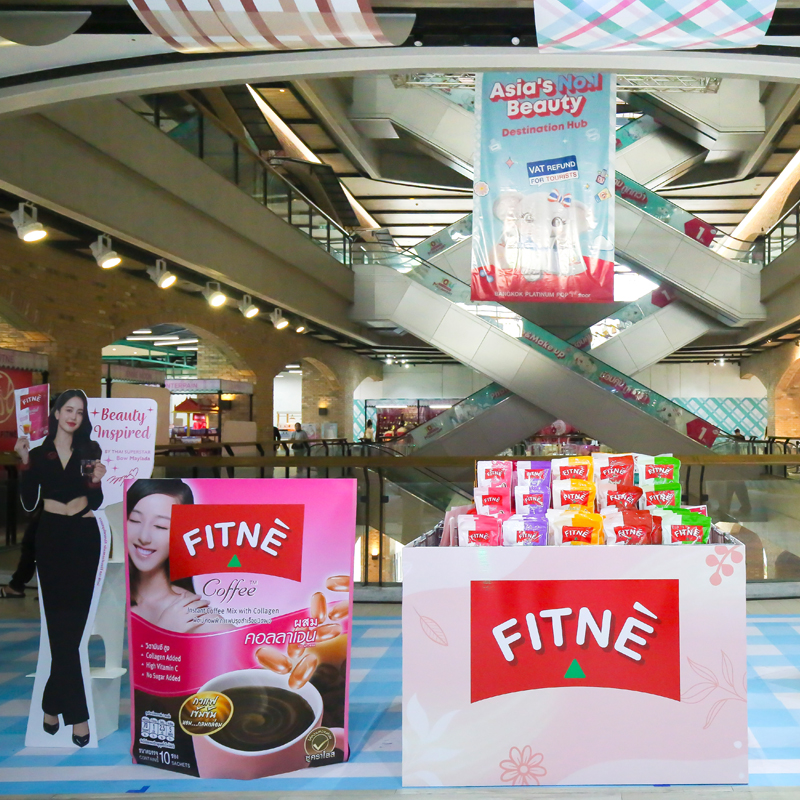 NCP ยกระดับแบรนด์ FITNÈ สู่ผู้บริโภคยุคใหม่ ร่วมเปิดแลนด์มาร์กค้าปลีกแห่งใหม่ใจกลางกรุงเทพฯ