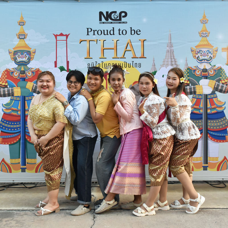 Proud to be THAI ภูมิใจในความเป็นไทย ภูมิใจใน NCP