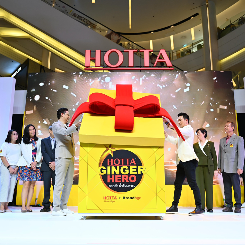 HOTTA GINGER HERO DAY ฉลองรางวัลน้ำขิงอันดับ 1 ครองใจมหาชน