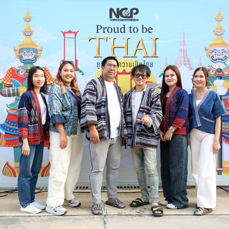 Proud to be THAI ภูมิใจในความเป็นไทย ภูมิใจใน NCP