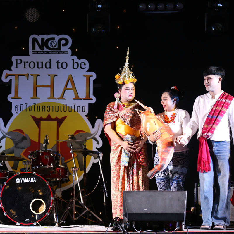Proud to be THAI ภูมิใจในความเป็นไทย ภูมิใจใน NCP