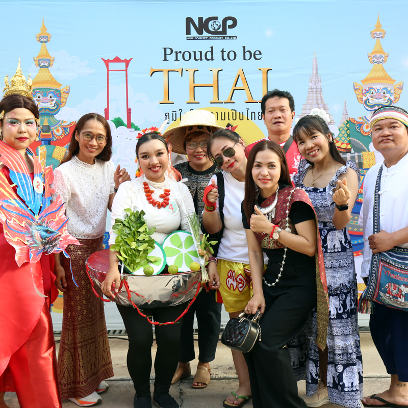 Proud to be THAI ภูมิใจในความเป็นไทย ภูมิใจใน NCP