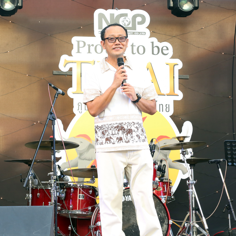 Proud to be THAI ภูมิใจในความเป็นไทย ภูมิใจใน NCP