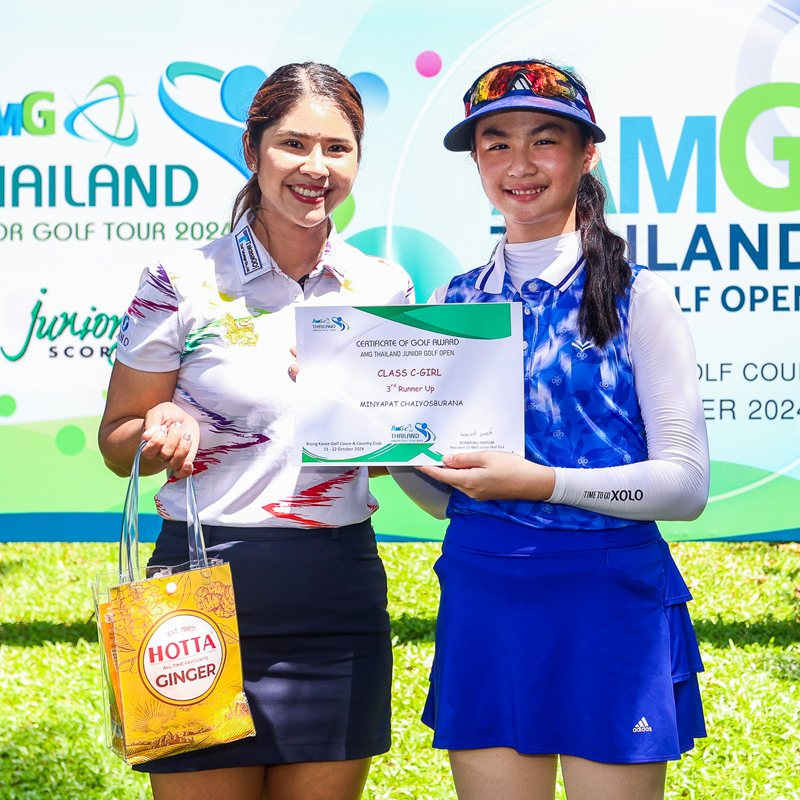 HOTTA สนับสนุนกอล์ฟ AMG Thailand Junior Golf 2024