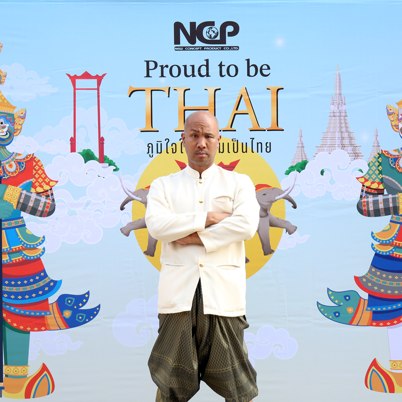 Proud to be THAI ภูมิใจในความเป็นไทย ภูมิใจใน NCP