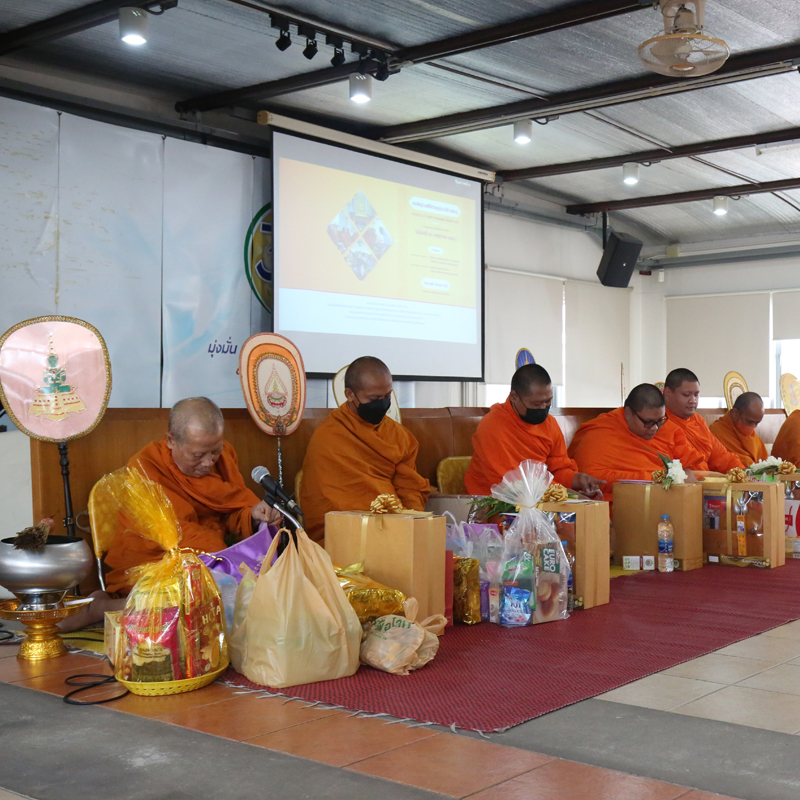 งานทำบุญประเพณี และครบรอบ NCP 40 ปี