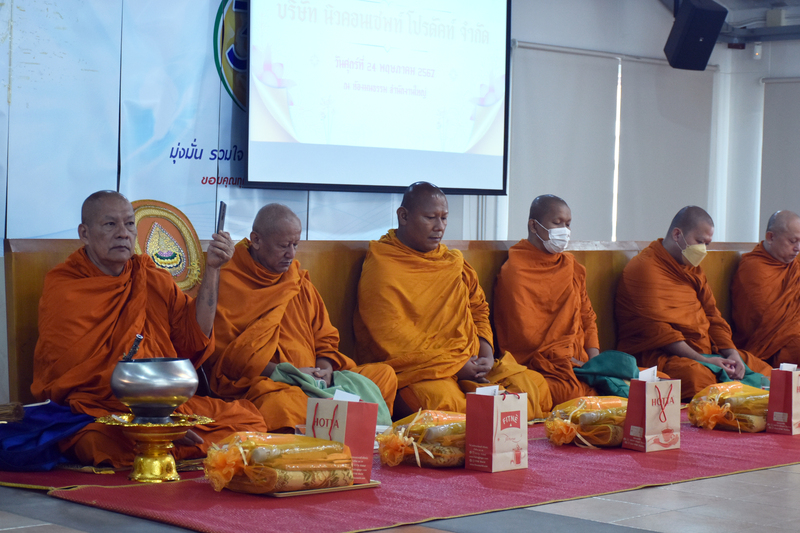 งานทำบุญ NCP & กิจกรรม ช้อป ชิม ชิลล์ NCP Market