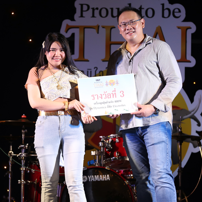 Proud to be THAI ภูมิใจในความเป็นไทย ภูมิใจใน NCP