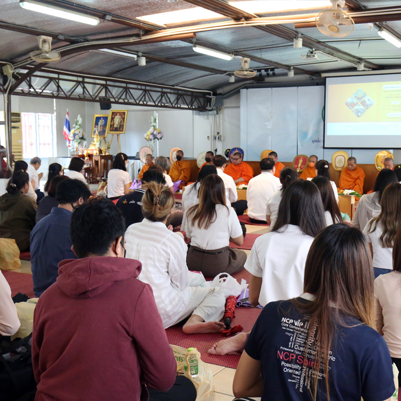 งานทำบุญประเพณี และครบรอบ NCP 40 ปี