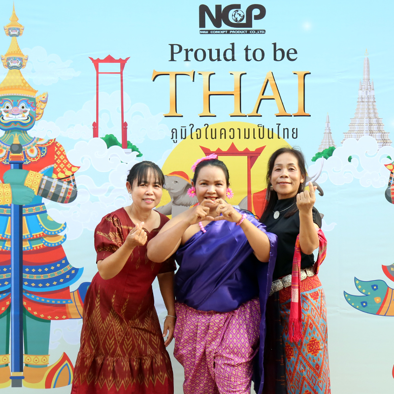 Proud to be THAI ภูมิใจในความเป็นไทย ภูมิใจใน NCP