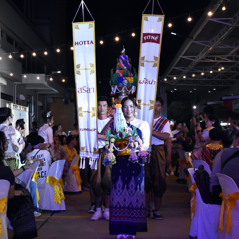 Proud to be THAI ภูมิใจในความเป็นไทย ภูมิใจใน NCP