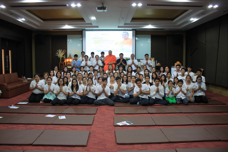 Peace in Mind “ธรรม (ทำ) เพื่อแม่” บรรยายนิคมอมตะ ชลบุรี