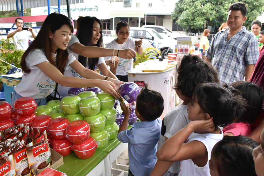 NCP ร่วมเป็นส่วนหนึ่งของการจัดกิจกรรม “วันเด็กแห่งชาติ ปี2559”