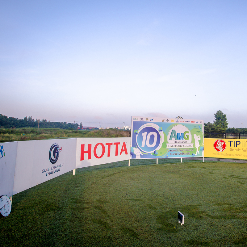 HOTTA สนับสนุนกอล์ฟ AMG Thailand Junior Golf 2024