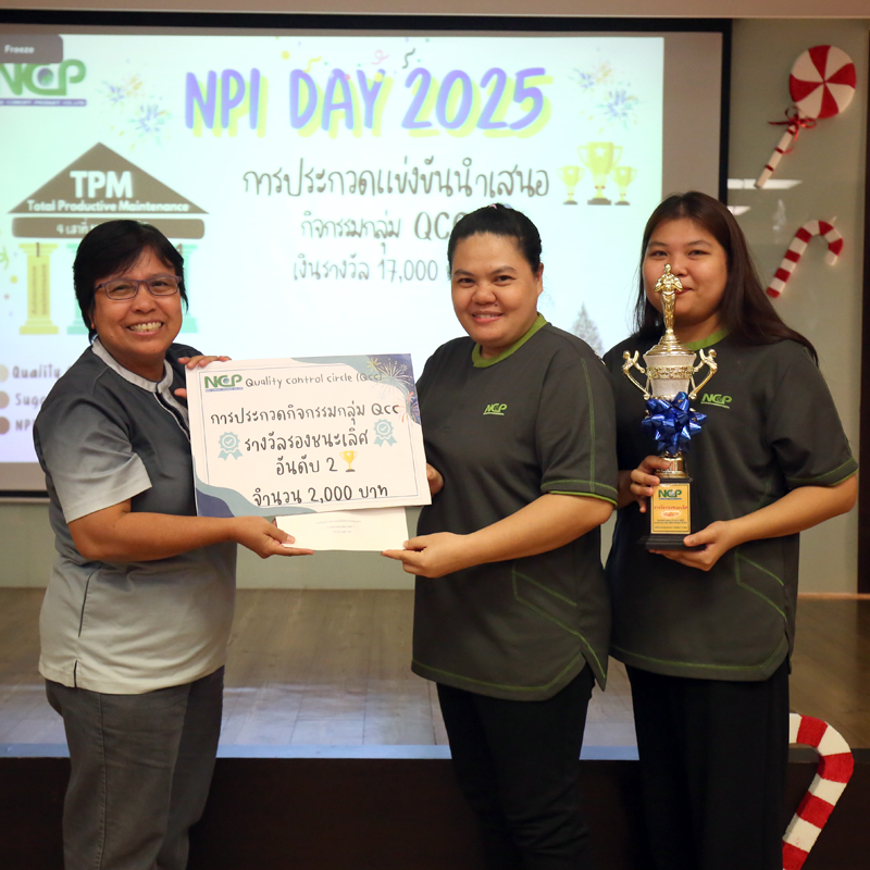 QCC Award 2025 เวทีแห่งไอเดีย สู่การพัฒนา NCP อย่างยั่งยืน