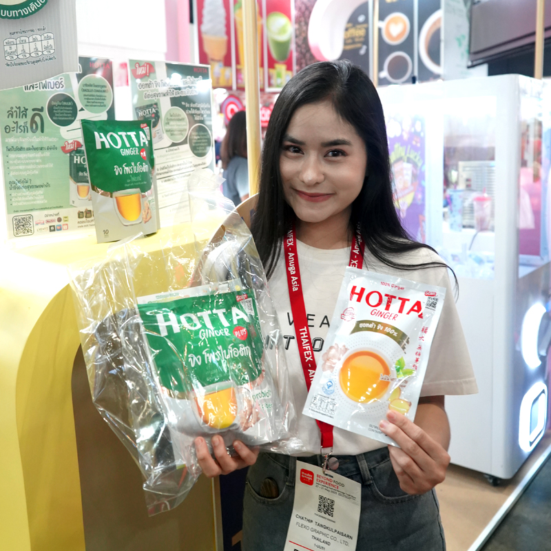 NCP ยกทัพผลิตภัณฑ์สุขภาพนวัตกรรมใหม่ โชว์ศักยภาพในงาน THAIFEX–Anuga Asia 2025