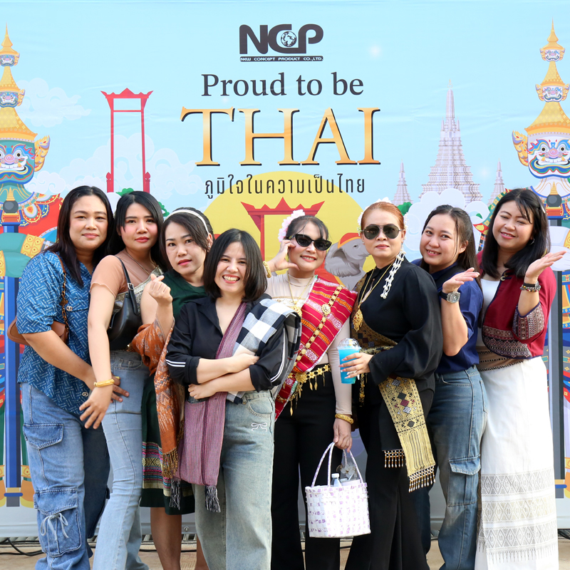 Proud to be THAI ภูมิใจในความเป็นไทย ภูมิใจใน NCP