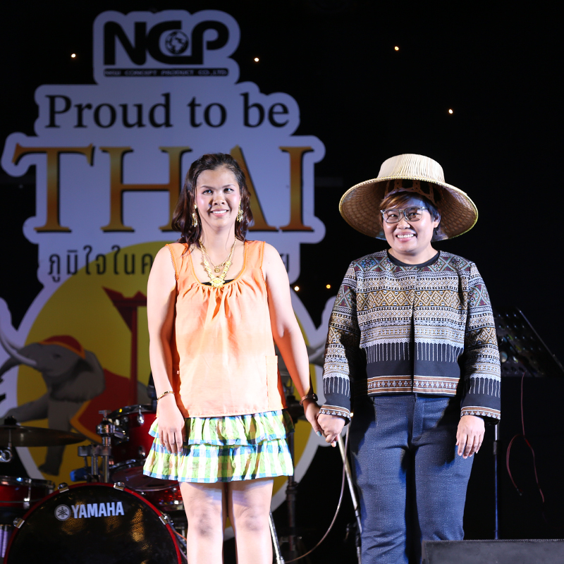 Proud to be THAI ภูมิใจในความเป็นไทย ภูมิใจใน NCP