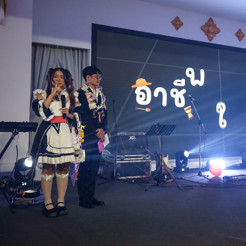 อาชีพในฝัน NCP Party 2568