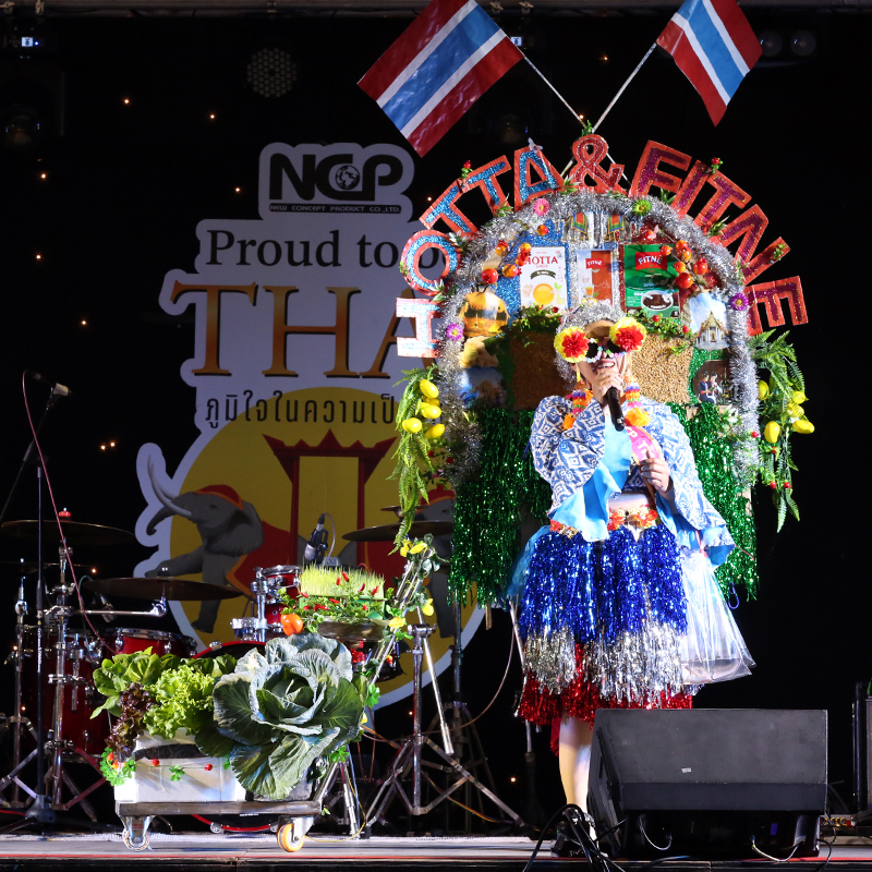 Proud to be THAI ภูมิใจในความเป็นไทย ภูมิใจใน NCP